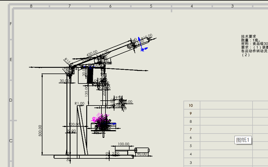 solidworks 删除方法